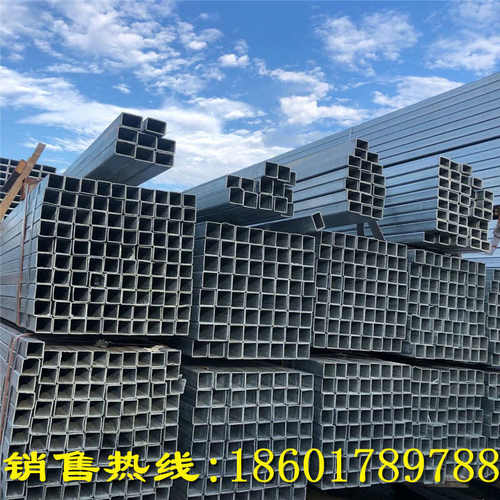 镀锌带方管25*25~35*35~45*45~55*55镀锌带方通65*65~75*75~85*85