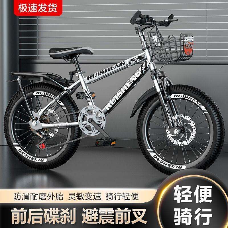 儿童自行车山地车大中小学生单车男女赛车18变速20252426寸减震碟