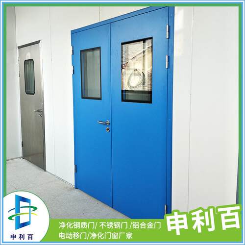 吴江铝合金净化门非标钢质门双开医院净化洁净门厂家直供
