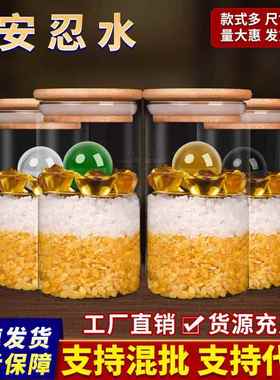 厕所西北摆件六帝钱玻璃瓶床头朝西家用卧室客厅净秽安忍水瓶