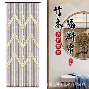 饰帘卧室客厅卫生间隔断挂帘家用四季 实木无味竹木珠门帘装 通用帘