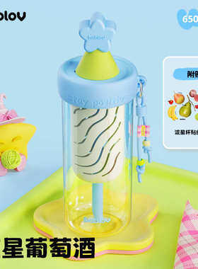 bablov玻璃杯女生高颜值吸管水杯新款便携茶水分离耐高温杯子