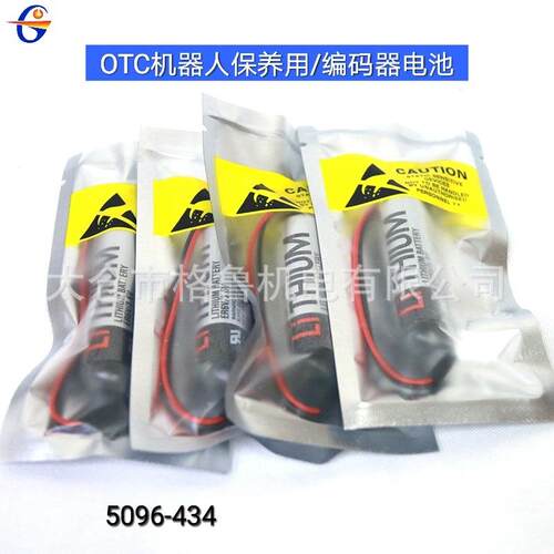 OTC机器人本体保养用电池5096-434OTC机器人编码器电池