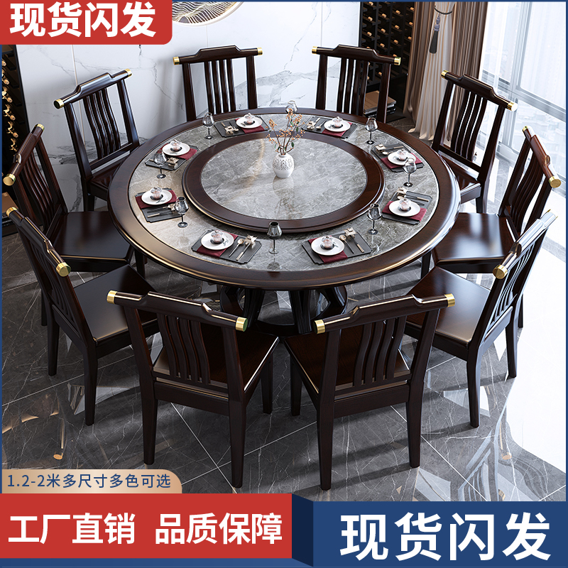实木岩板餐桌椅组合带转盘10人1.8大圆桌吃饭桌子家用圆形火锅