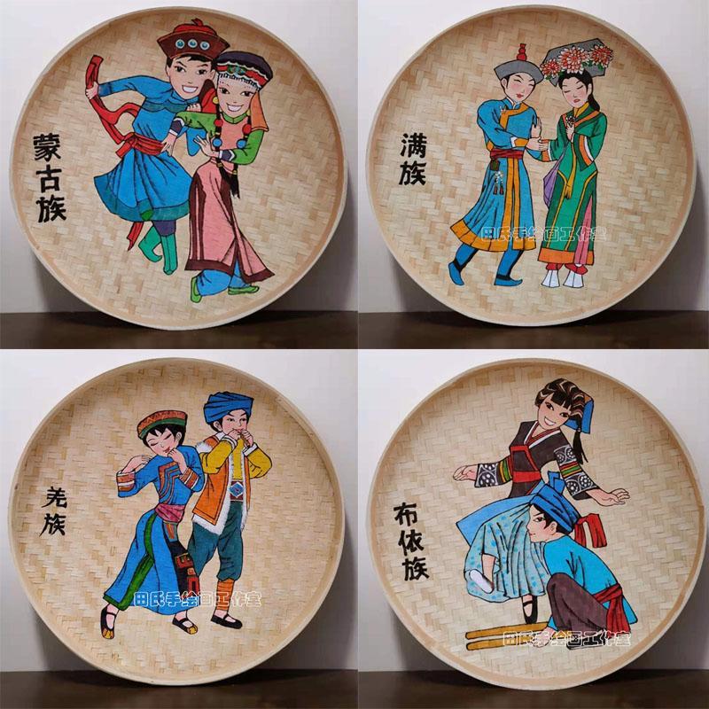 手绘竹编画56个民族风情簸箕画复古怀旧餐厅旅游度假乡村墙壁挂件