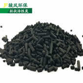 厂家供应煤质 工业废气吸附水处理用活性炭颗粒 木质柱状活性炭