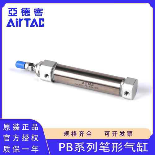 原装亚德客PB12/16x10x15x20x25x30x40x50x60x75SU R CB笔形气缸