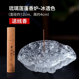 李杜古法琉璃莲蓬香插檀香沉香线香炉书房茶室客厅卧室香薰炉摆件