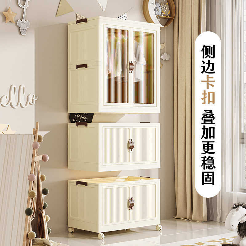 儿童宝宝衣柜收纳箱居家日用折叠衣柜简易多层收纳柜可移动整理箱,收纳整理,收纳箱,淘宝优惠券,粉丝福利购,淘宝优惠卷