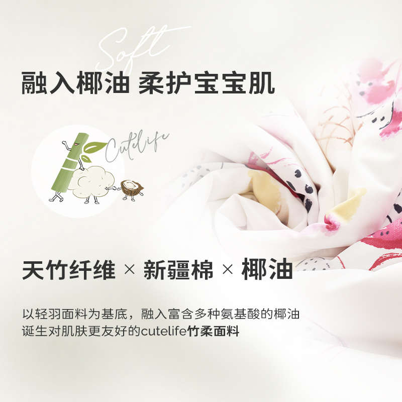 cutelife【竹柔】椰油睡袋婴儿新款宝宝防踢被儿童防着凉分腿睡袋