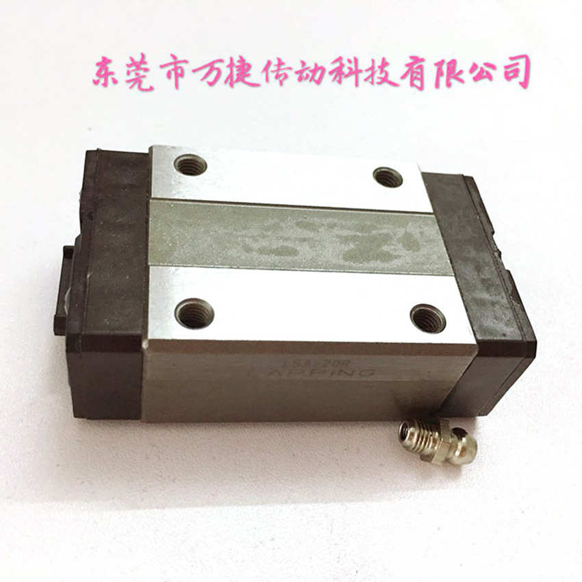 厂家批发LAPPING台湾乐品直线LSA-20R导轨LSA45R滑块方型滑块价优