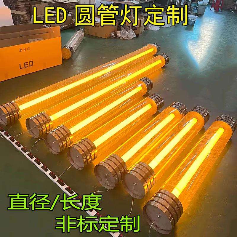 led360度发光亚克力灯箱广告门头招牌圆形方形圆筒圆管灯壁灯灯管