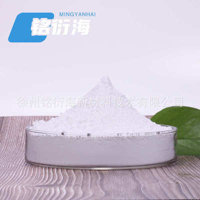 现货供应30-50nm 纳米氧化锌 工业级氧化锌 均匀度高流动性好