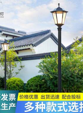 户外防水led庭院灯现简约仿复古园林灯3米4米市电中式景观灯