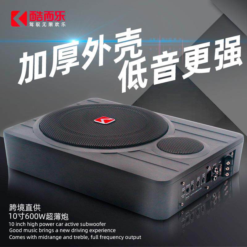 厂家车载音响改装12v大功率带高音10寸超薄汽车低音炮