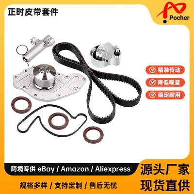 TimingBeltKit适用于05-11Chrysler3.5L正时皮带套件