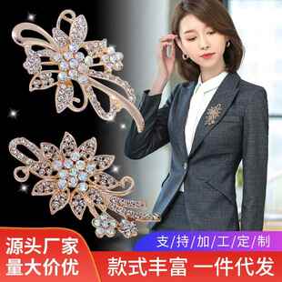针女档气胸秋冬韩版高女质简约水钻防走光百搭胸花1104-02胸针衣