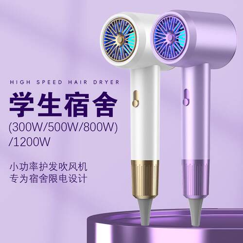DEMSEN学生宿舍用恒温小功率吹风机300W500W不伤发吹风筒跨境