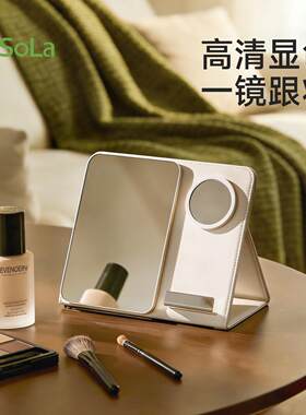 镜子化妆镜桌面台式可折叠式随身方便携带高清镜面翻盖梳妆美妆镜