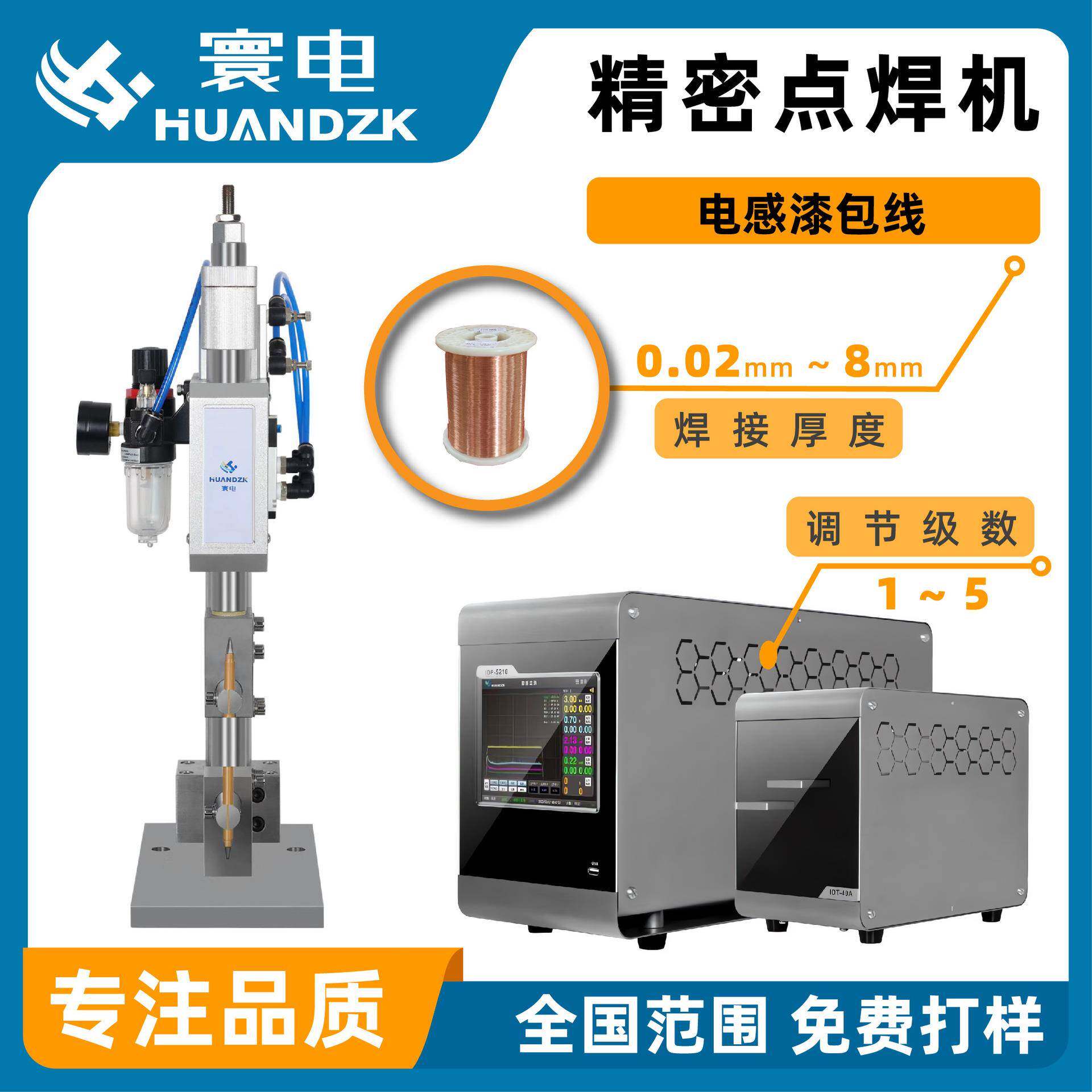圆钢圆球蒸笼对焊机小型对焊自动剪切对焊机闪光铁丝轮圈对焊机