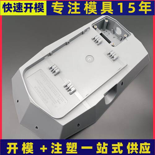上海塑料件厂家塑料制品精密模具注塑塑料制品生产注塑模具