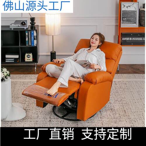 家用单人沙发家庭客厅懒人小户型美甲按摩椅卧室可躺可睡家庭影院