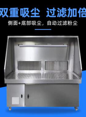 干式打台间工作尘除SKS尘抛光机木工打磨磨机吸柜水脉冲去车毛刺