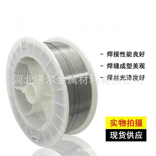 ER308不锈钢气保焊丝ER308L氩弧焊丝直条二保厂家直供实芯助焊