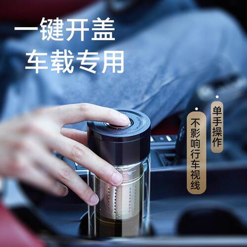 新款直销一键开盖玻璃杯礼品水杯泡茶杯速开杯办公按压茶杯创意杯