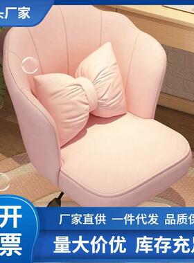 #子家用 学习椅靠书AL101353桌转椅宿舍椅女座生可爱卧椅室电背脑