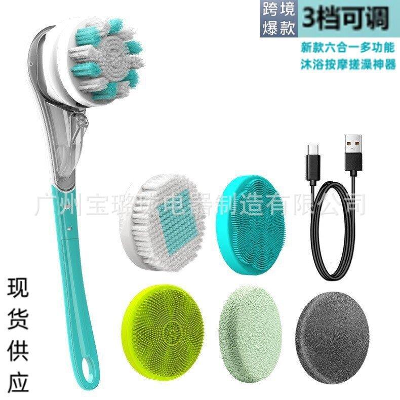 防水电动洗澡摩刷家用GBL-911多功能搓背充挡电三按沐浴刷长柄洁