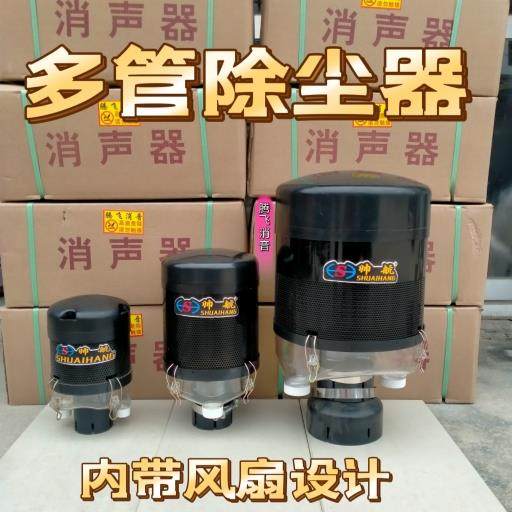 拖拉机收割机挖掘机除尘器预滤器空气滤清器总成空滤帽排尘空滤器,农机/农具/农膜,农机配件,淘宝优惠券,粉丝福利购,淘宝优惠卷