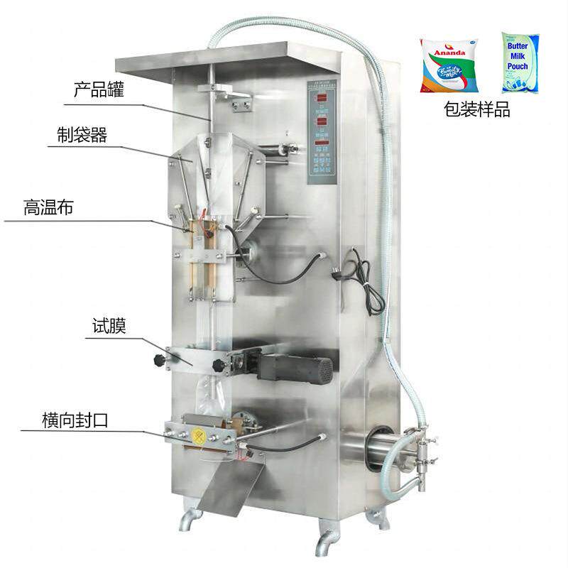 液体包装机袋装醋包酱油包分装