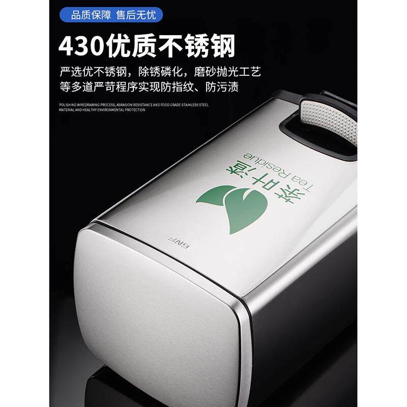 商用脚踏茶水桶茶渣桶大号茶水间学校方形带盖不锈钢过滤桶废水桶