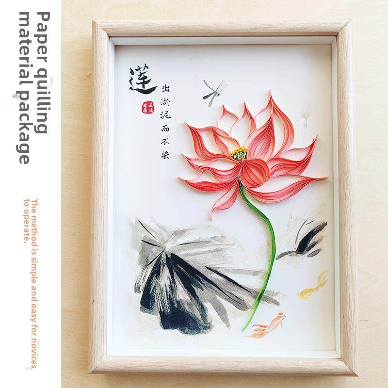衍纸diy材料包清正廉洁莲花荷花文化教育学生手工活动反腐倡廉政