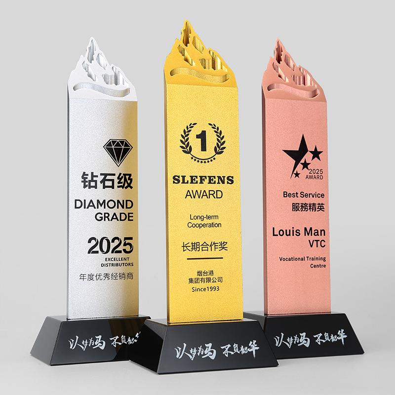 2025新款创意高档金属奖杯制作优秀员工年会颁奖荣誉奖牌纪念品