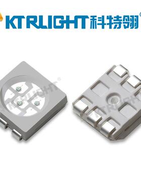 5050红外IR850nm发射管 LED5050红外940nm灯珠 5050红外感应贴片