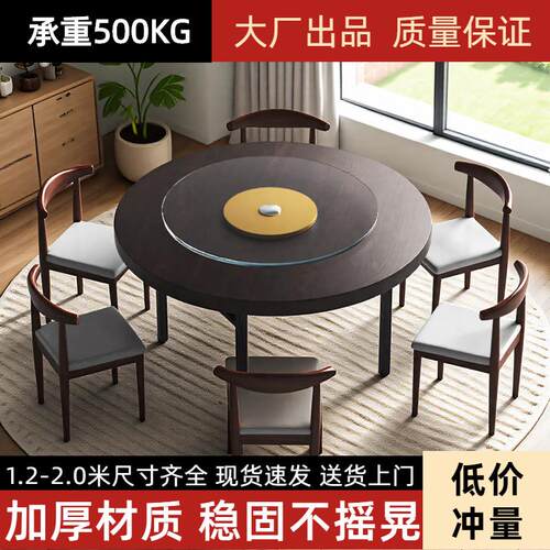 加厚大圆桌面实木圆桌子台面家用酒店可折叠杉木圆桌面板圆形餐桌