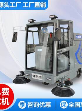 鼎洁盛世商用驾驶式扫地机工厂学校小区物业道路清洁扫地车DJ2026