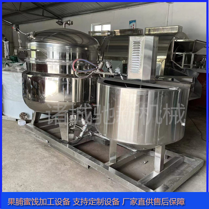 浸糖锅设备真空渗糖机器真空浸渍机真空浸糖罐果脯浸渍机器