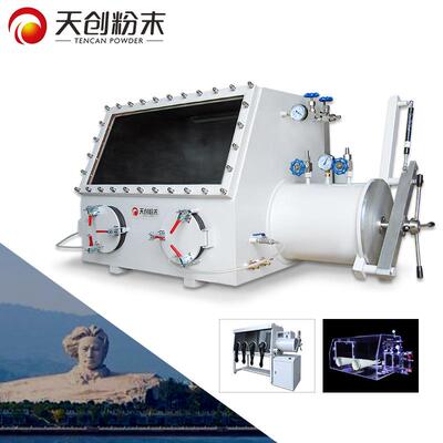 天创不锈钢手套箱 不锈钢真空手套箱 惰性气体操作箱 抽真空箱