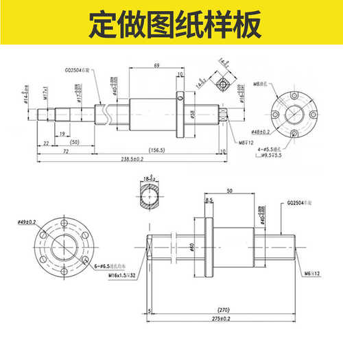 螺母2505精密杆套装配件滚珠2004反相器数控车床丝金属丝杠