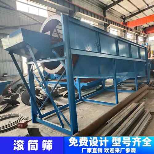 中心轴滚筒筛机干湿两用无轴猪笼筛GT1020选矿分筛沙沙石分离滚筒