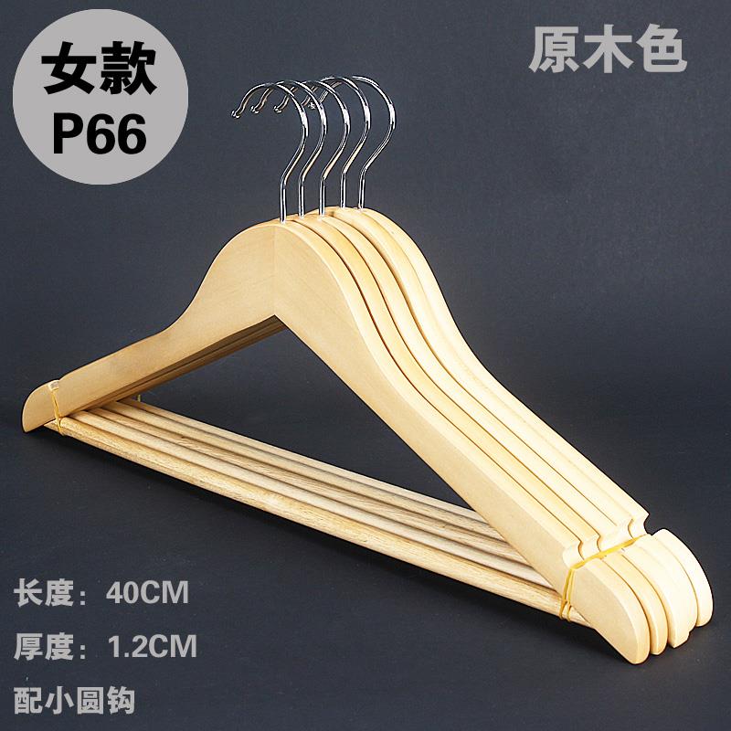正品复古带杠实包木衣架批撑装子邮服店头衣木架家用定制LOG