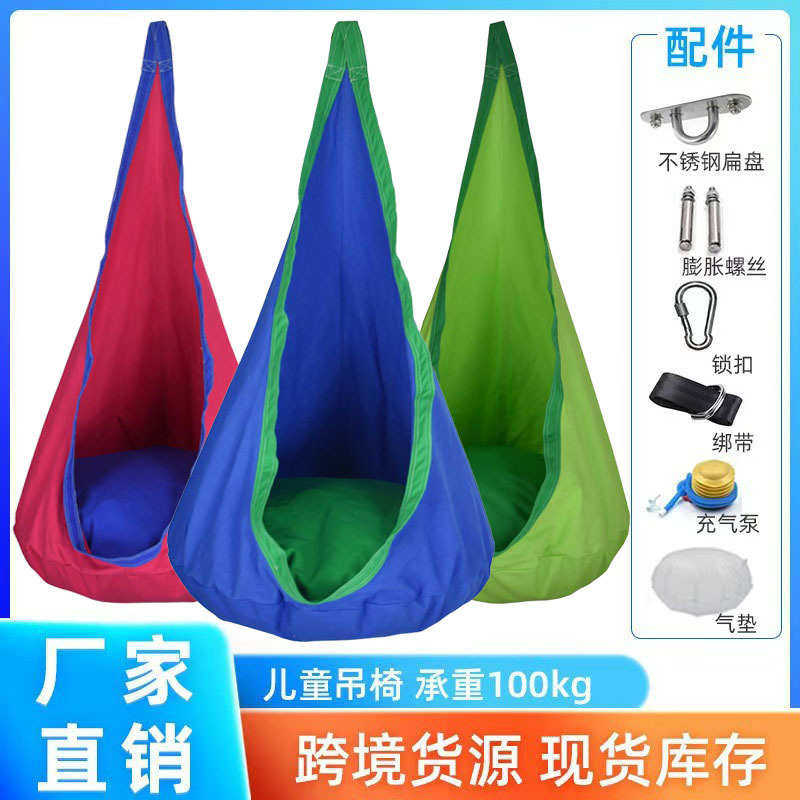 新款儿童布袋秋千吊椅全棉帆布室内带充气垫LED灯秋千吊床感统,户外/登山/野营/旅行用品,吊床,淘宝优惠券,粉丝福利购,淘宝优惠卷