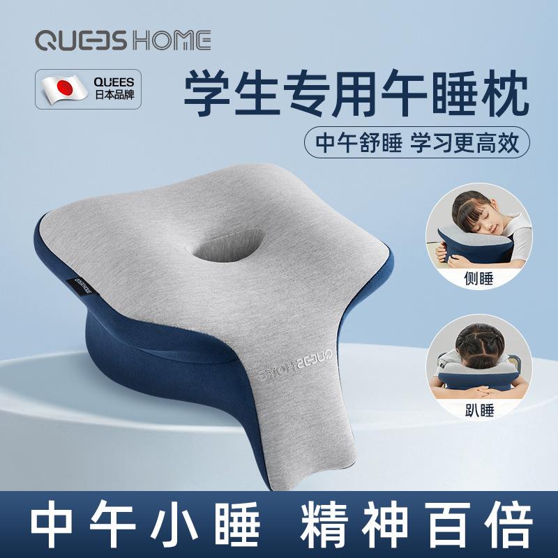 乔氏车品儿童大象午睡枕105060