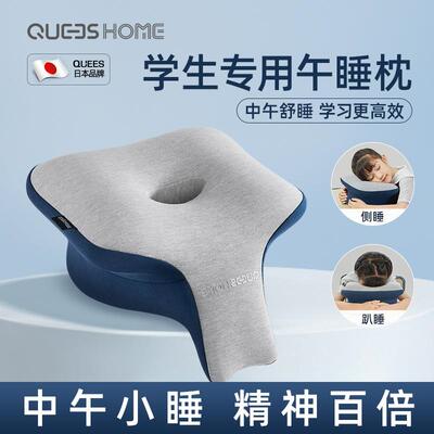 乔氏车品儿童大象午睡枕105060