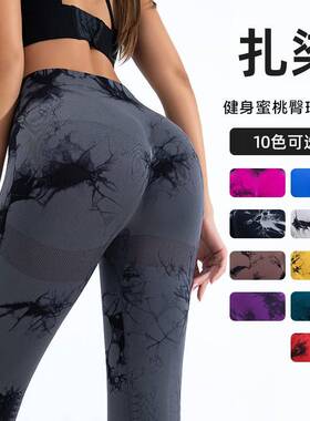 Women's Tie Dye High Waisted Athleisure Fitness Leggings -