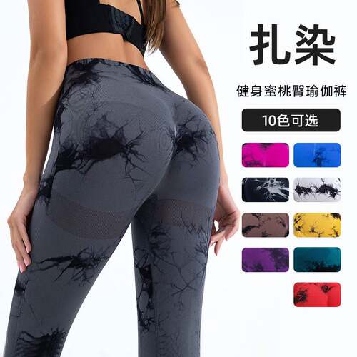 Women's High Waist Tummy Control Tie-Dye Seamless Sculpt Sha