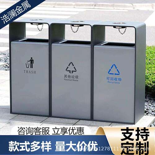 户外垃圾桶不锈钢三四分类垃圾箱室外景区公园小区大号环卫果皮箱